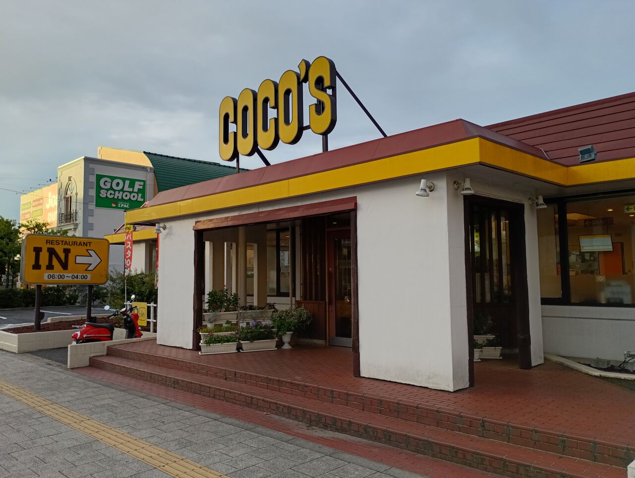 ココス浦安店の閉店・朝食バイキングの真相を独自調査！最新情報まとめ