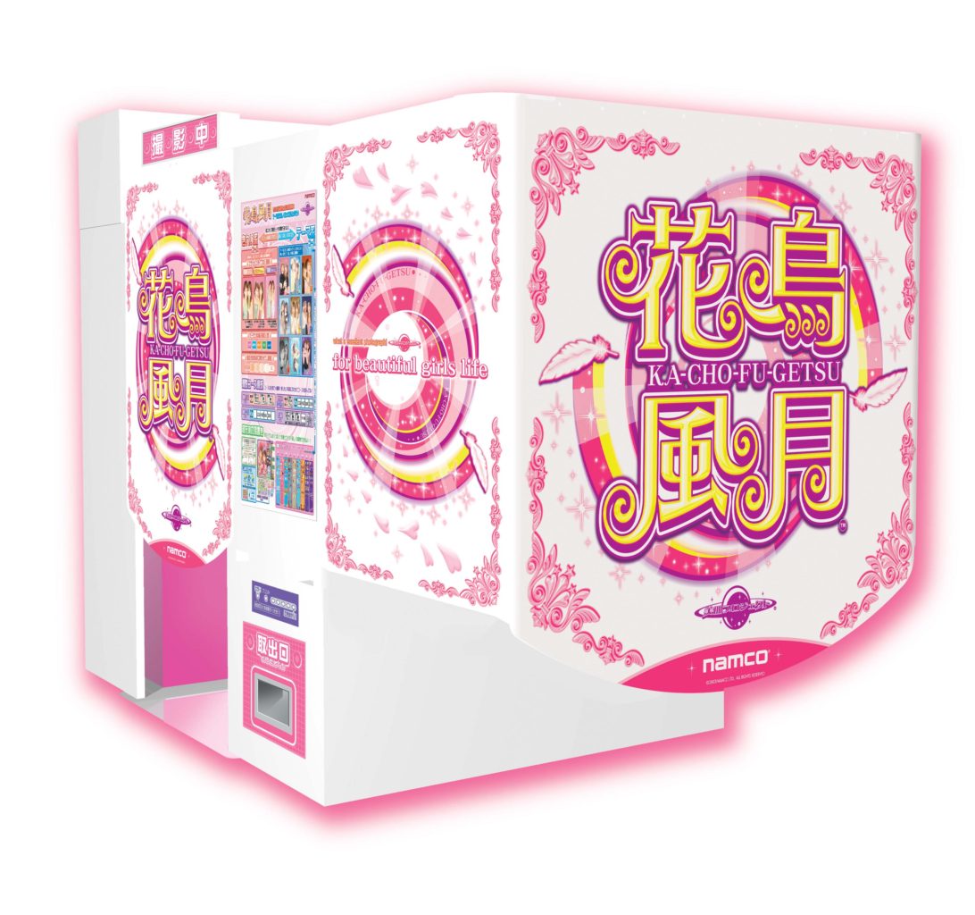 昔のプリクラと今の違いに驚愕！平成の歴代名機と盛り進化史