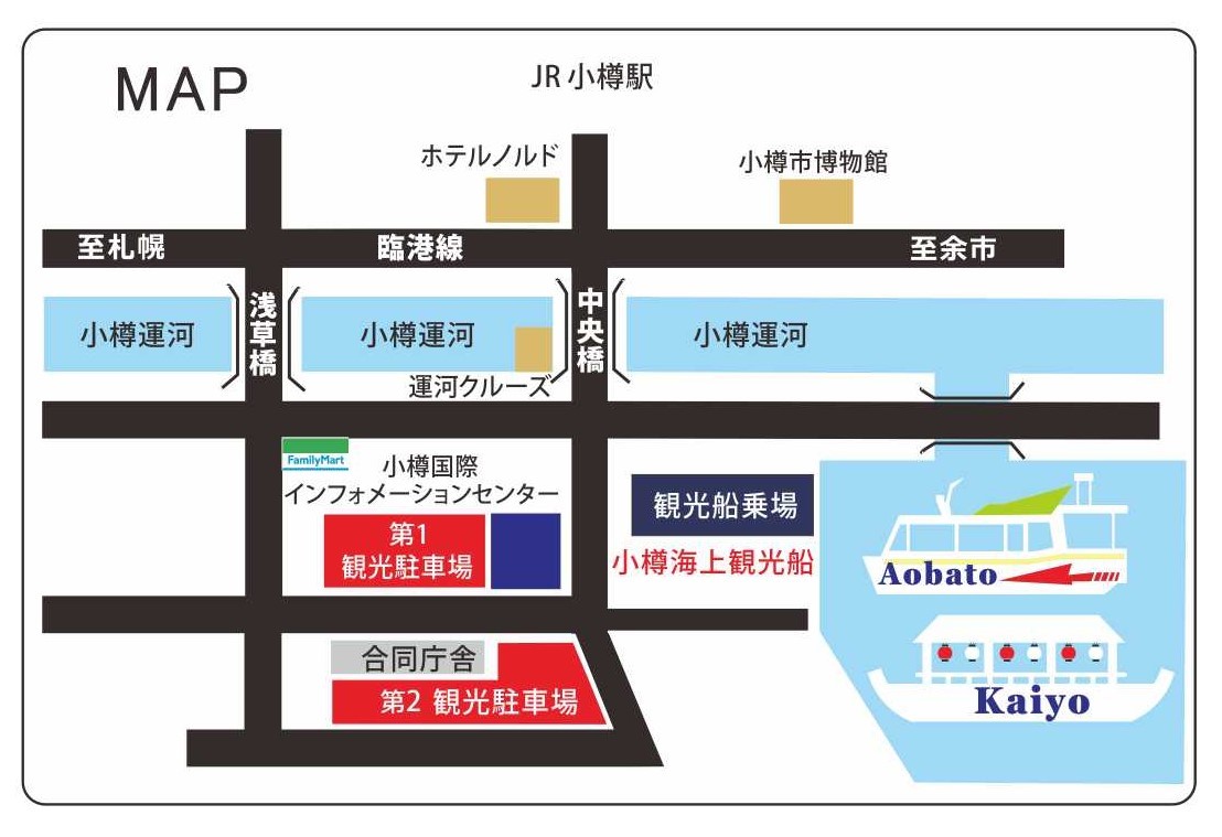 【2026最新】小樽観光で損しない駐車場は？運河周辺の格安＆無料穴場を徹底解説