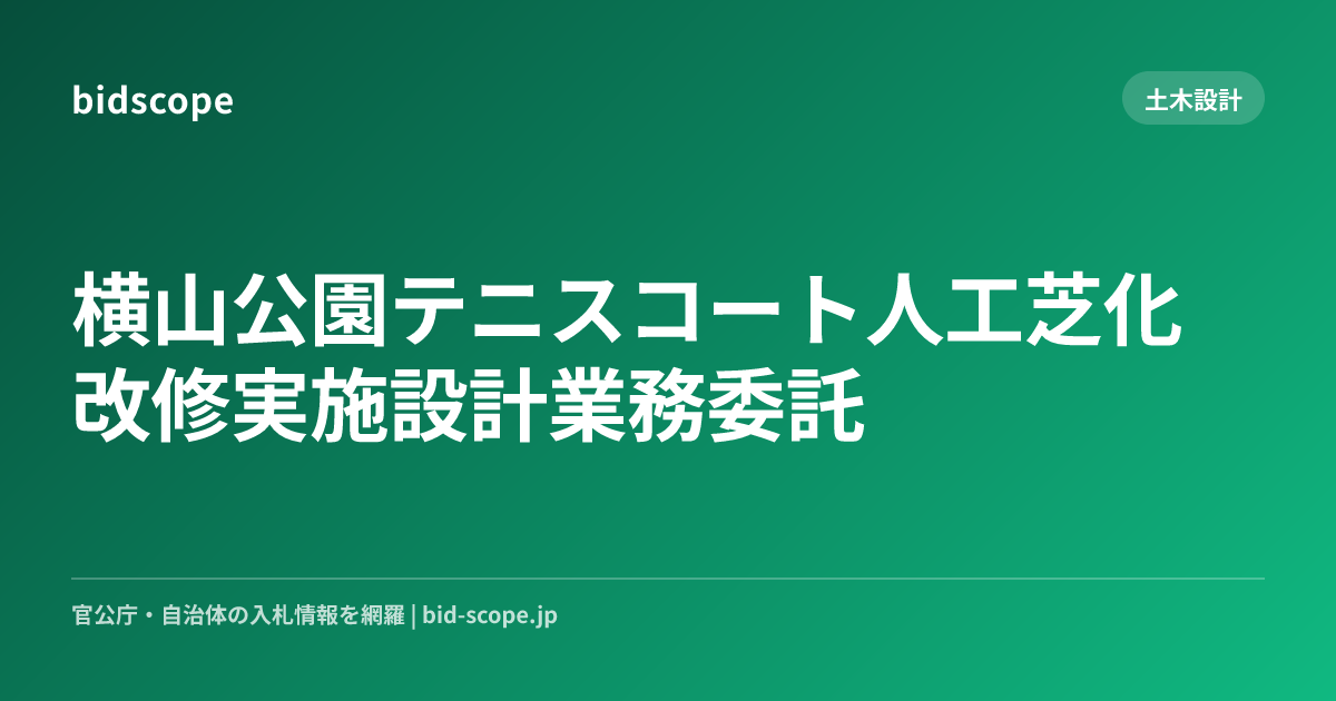 Super Eight横山裕の現在地｜改名・壮絶な家族愛から最新動向まで解明