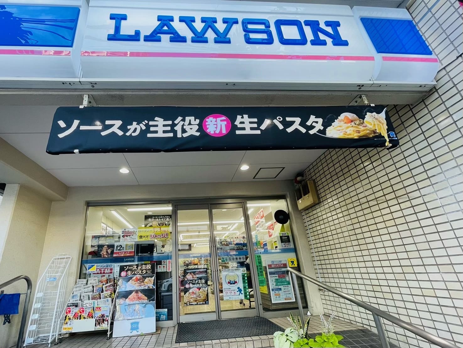 ローソン天現寺店が話題の理由とは？南麻布・広尾の真相徹底解剖