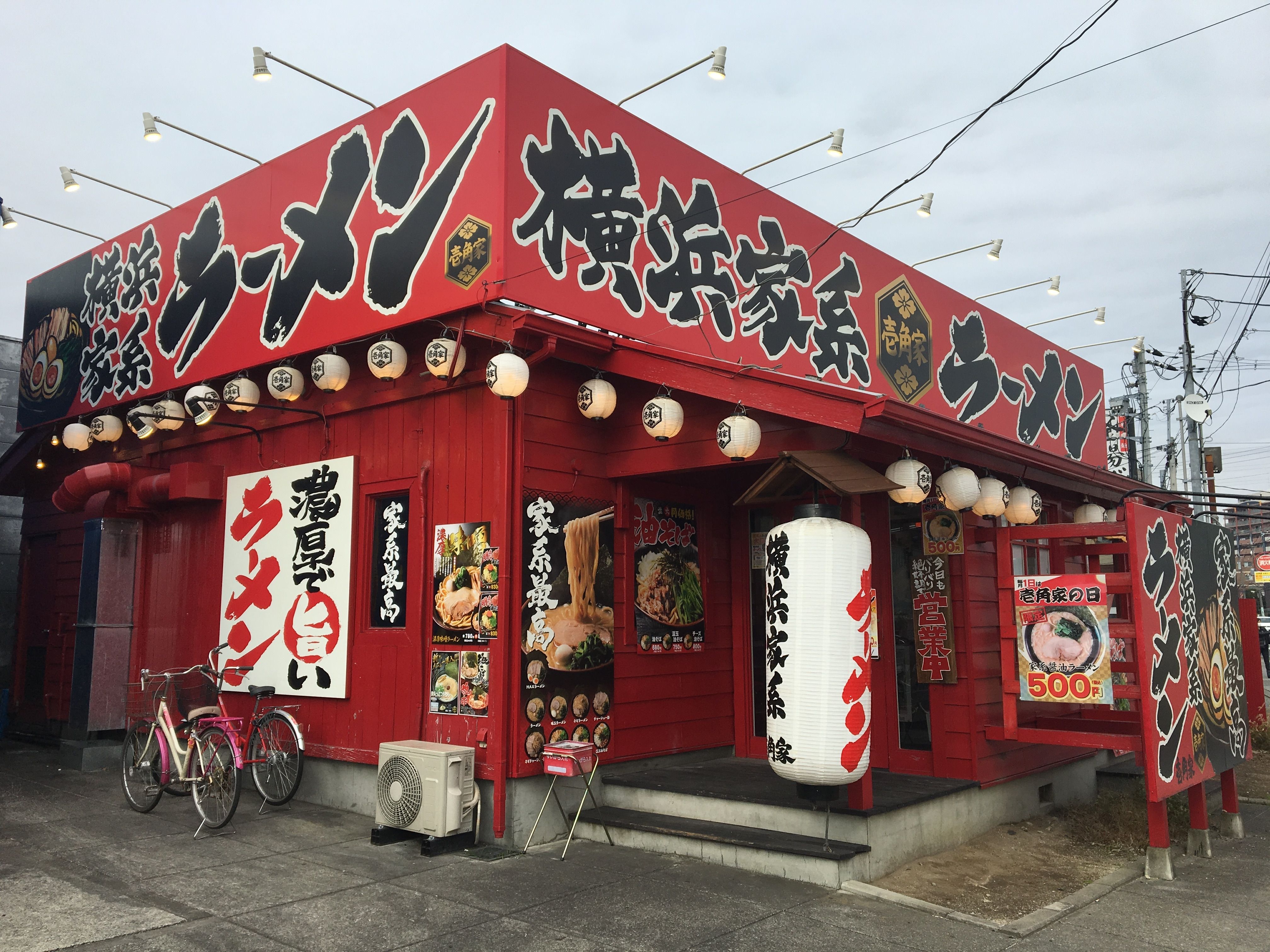 【2026最新】越谷市で本当に旨い家系ラーメンは？マニア絶賛の穴場を徹底解説