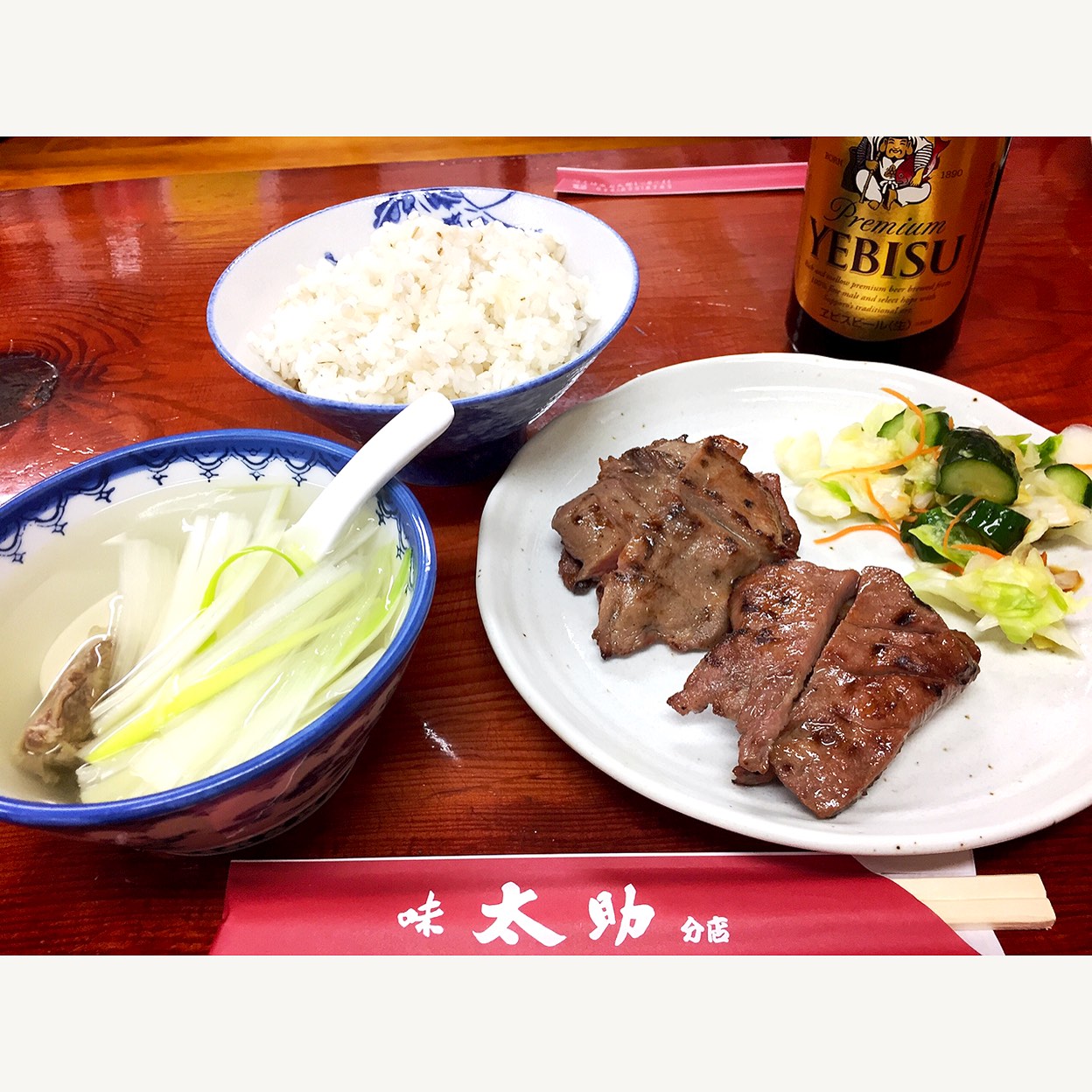 味太助つくば分店の現在と噂の真相！牛たん定食の実力と2026最新情報