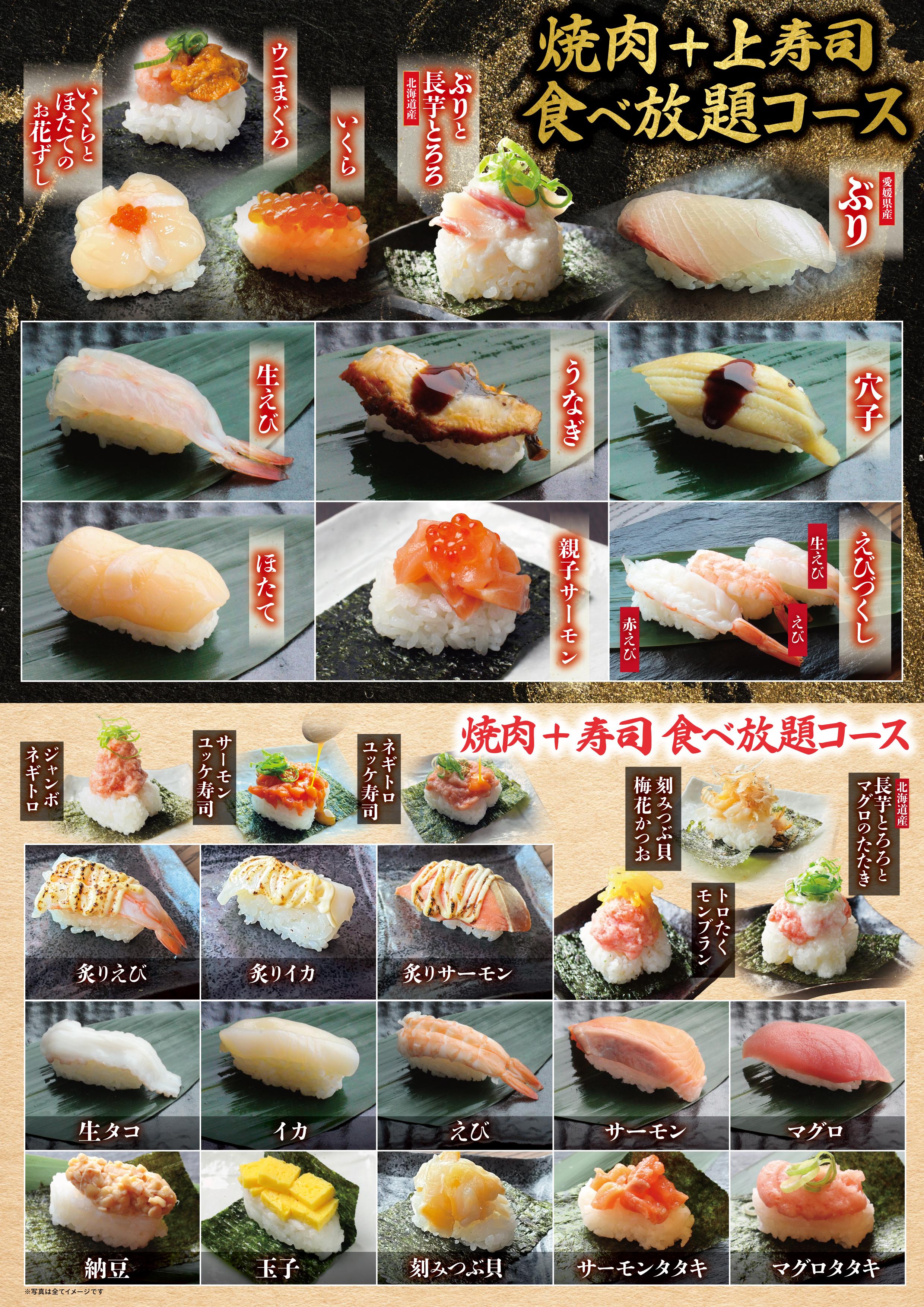 すすめヴァイキング京都八幡店の現在！閉店の真相と料金・跡地を徹底検証