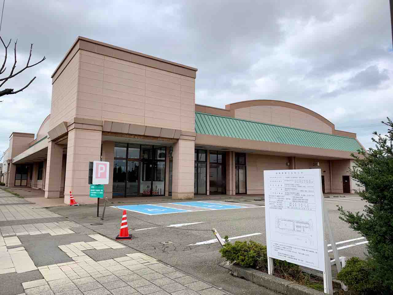 スギ薬局石川県庁前店を徹底検証！営業時間と処方箋待ち時間短縮の全貌
