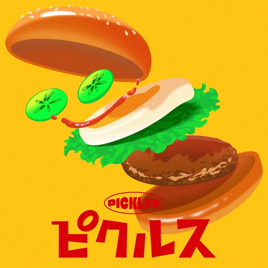 マクドナルドのピクルス完全攻略｜無料増量の頼み方と市販の再現品・原産国の秘密