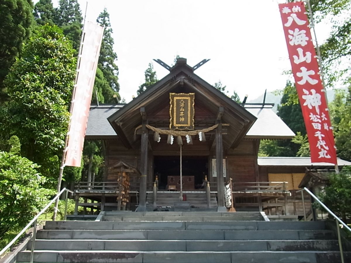 八海山尊神社の真実｜火渡り祭の奇跡と強力なご利益の全貌【2026】