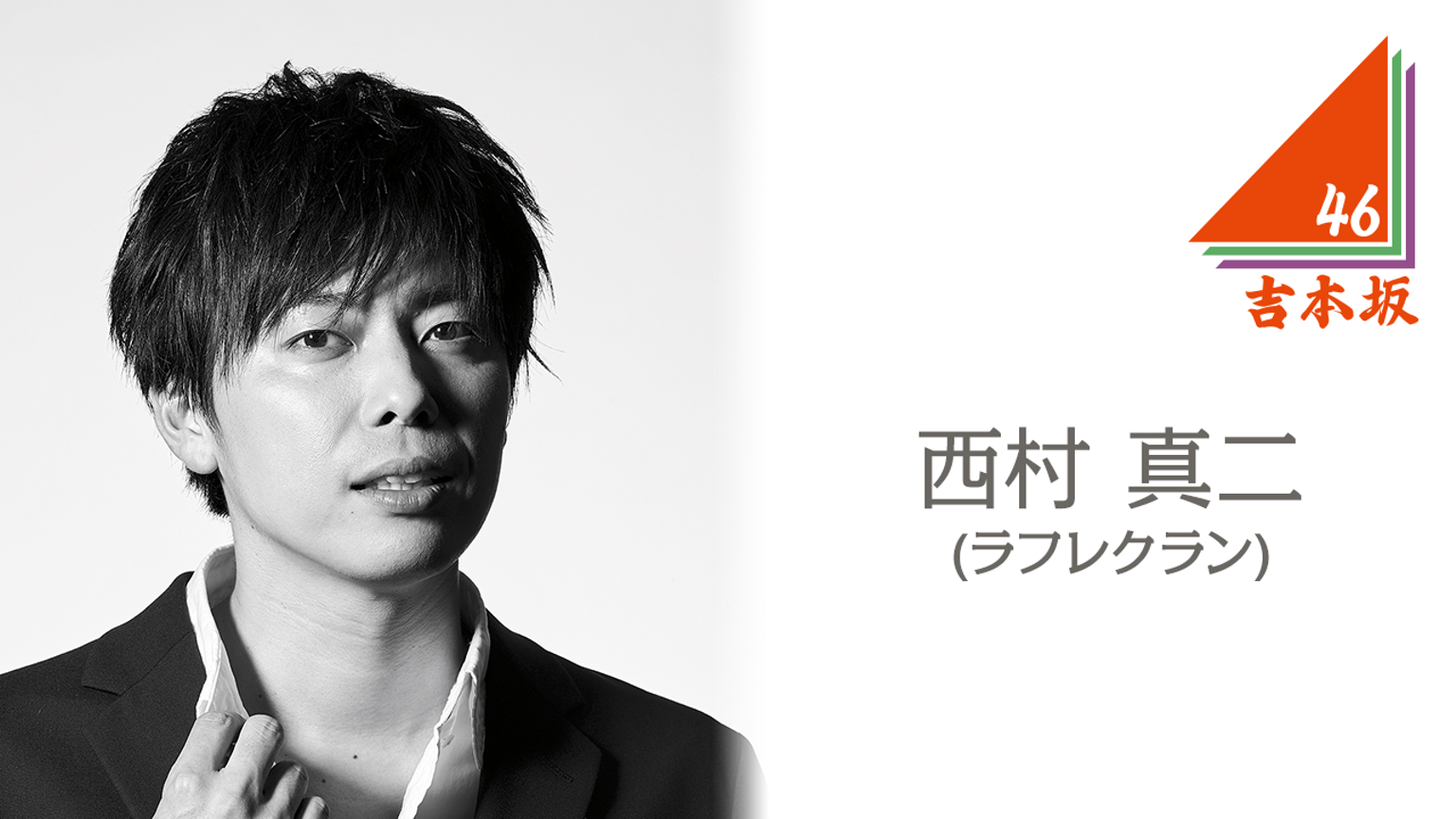 コットン西村真二の結婚相手と元アナの経歴！慶応・実家の真相と現在
