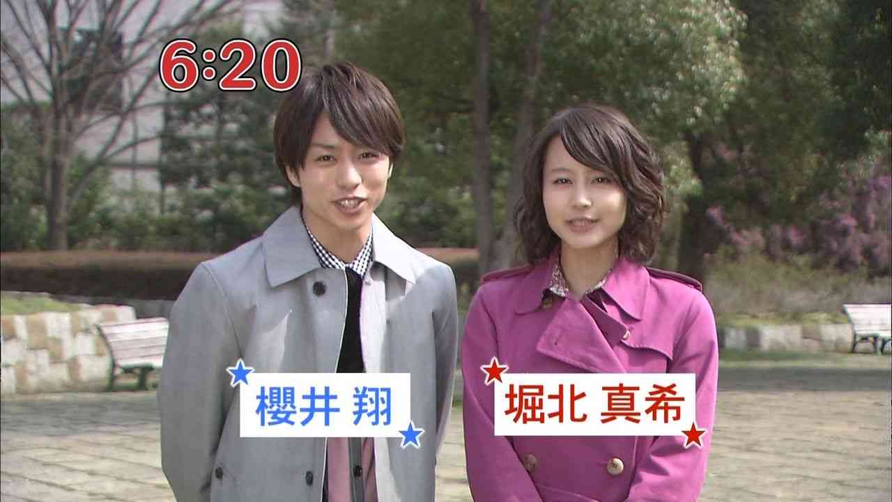 堀北真希と櫻井翔の熱愛疑惑は事実だった？共演の噂の真相と現在の姿