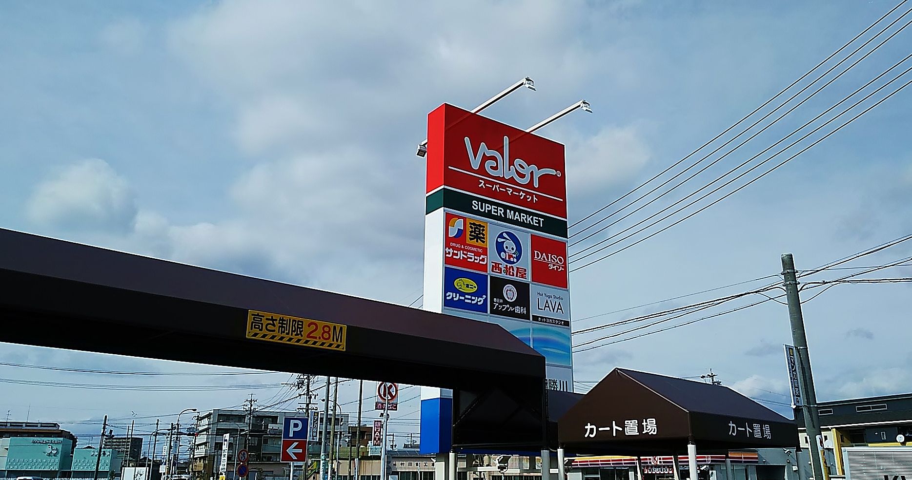 ライフガーデン勝川の全貌！バロー・混雑と閉店噂を2026年徹底検証