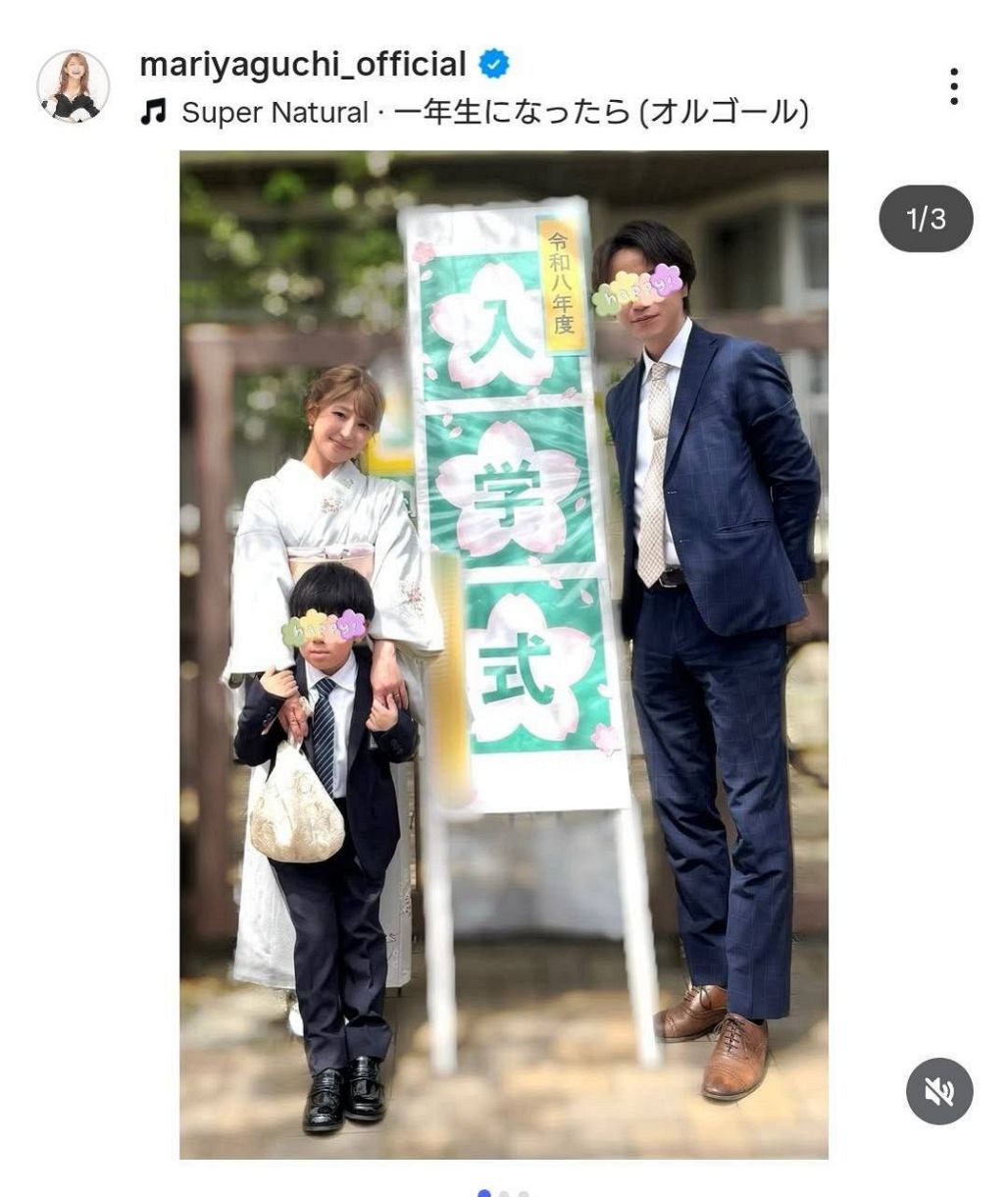 矢口真里の旦那・梅田賢三の職業や年収は？子供2人と暮らす現在の私生活の真相