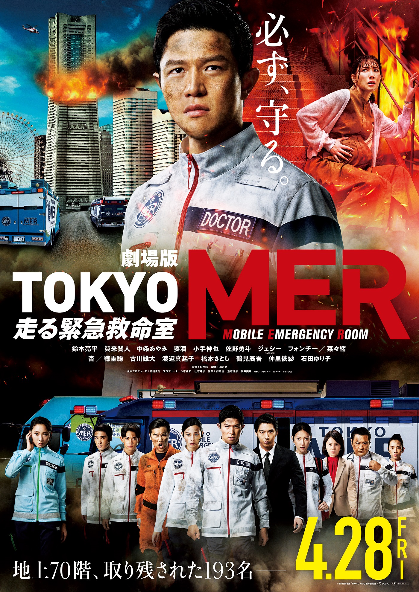鈴木亮平の歴代ドラマ傑作選！2026年最新作と圧巻の役作り秘話
