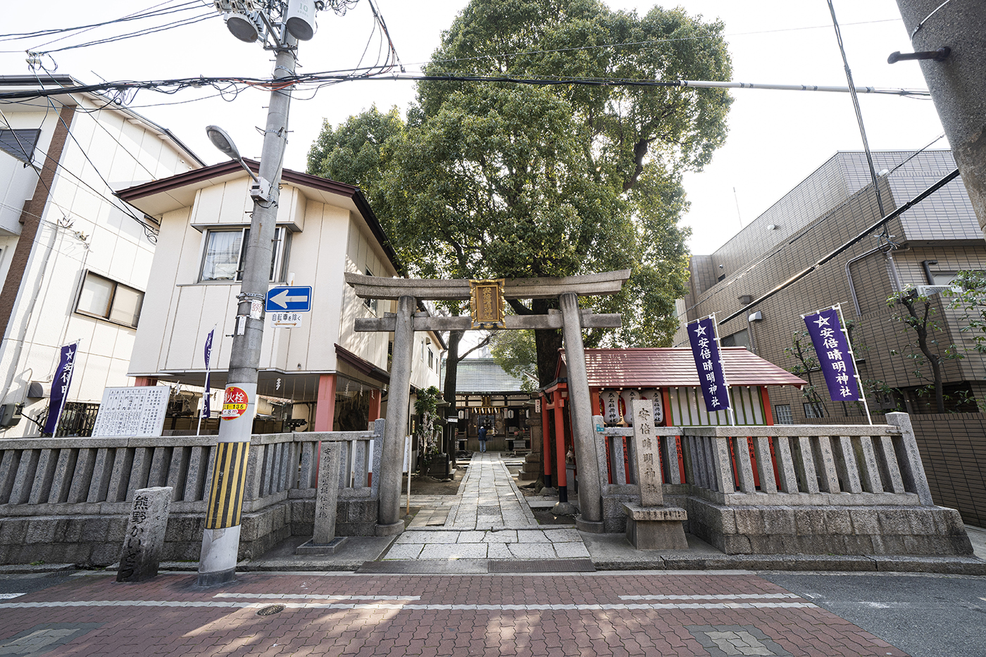 大阪の安倍晴明神社とは？京都との違いや占い・御朱印の全貌を徹底解剖