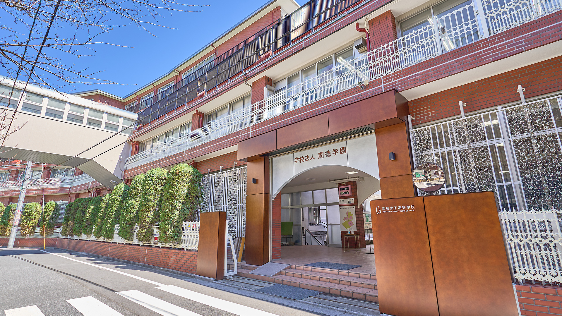 潤徳女子高校の評判・偏差値・校則と進学実績の真相【2026最新】