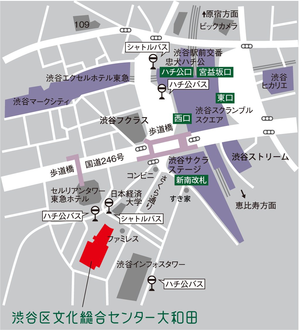 渋谷区文化総合センター大和田の迷わない行き方と座席・混雑徹底攻略