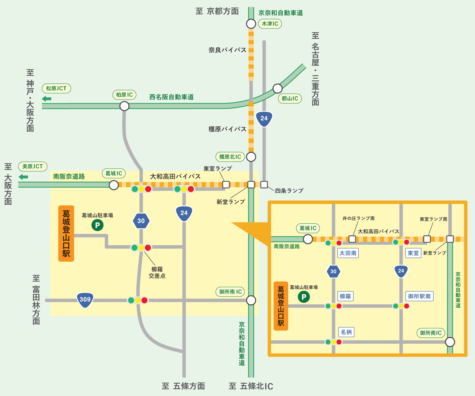 葛城山ロープウェイ登山口駅の完全攻略ガイド【2026年版】