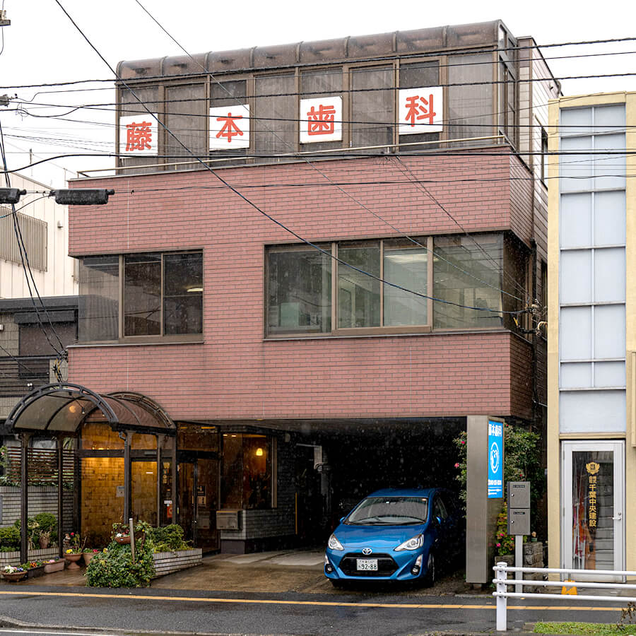 藤本歯科長洲医院の評判と口コミは？診療時間や初診費用まで徹底解説