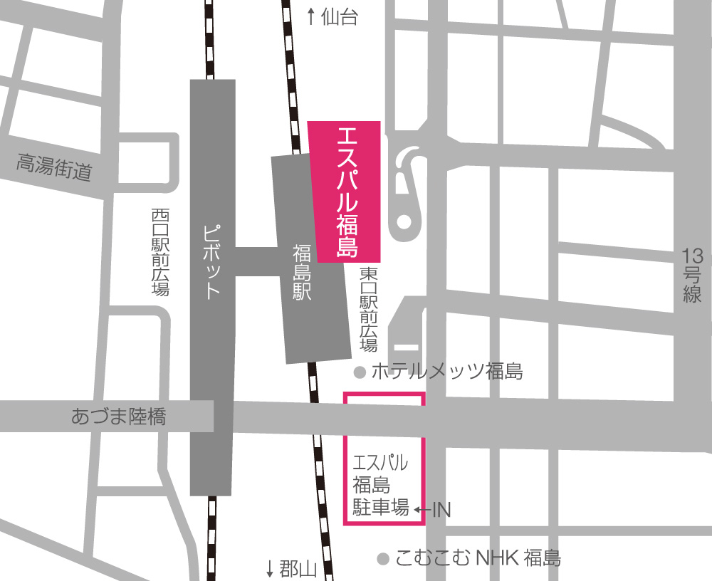 エスパル福島駐車場の料金と無料割引を徹底比較！2026年損しない完全ガイド