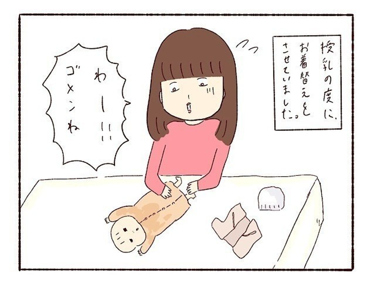 母乳パッドの正しい使い方と漏れ・肌荒れを防ぐ交換の秘訣