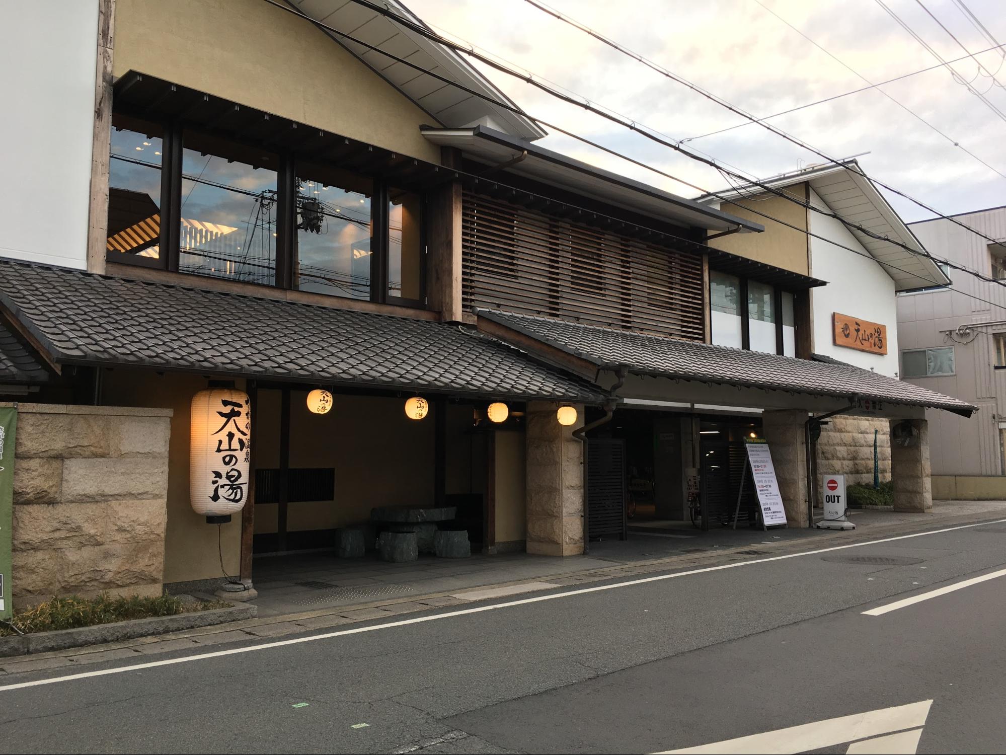 さがの温泉天山の湯の真価を解剖！泉質とサウナの評判・攻略法