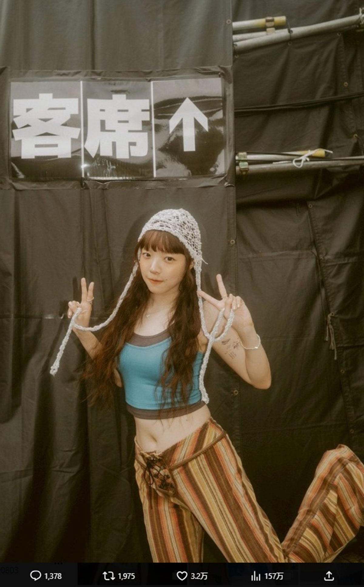 あいみょん「隠れ巨乳」説の真相は？抜群のスタイルと話題の衣装を解剖