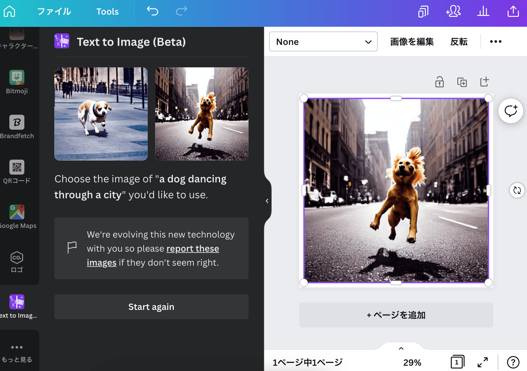 画像で検索する最新裏ワザ2026！スマホ・Pcで出所や人物を即特定
