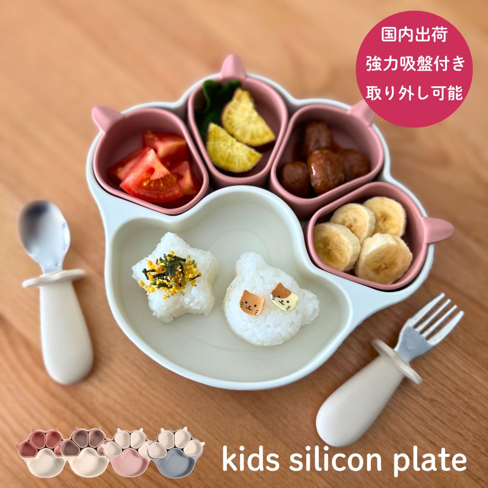 すぐ剥がれる噂は本当？吸盤付き食器の真相を徹底検証！失敗しない選び方