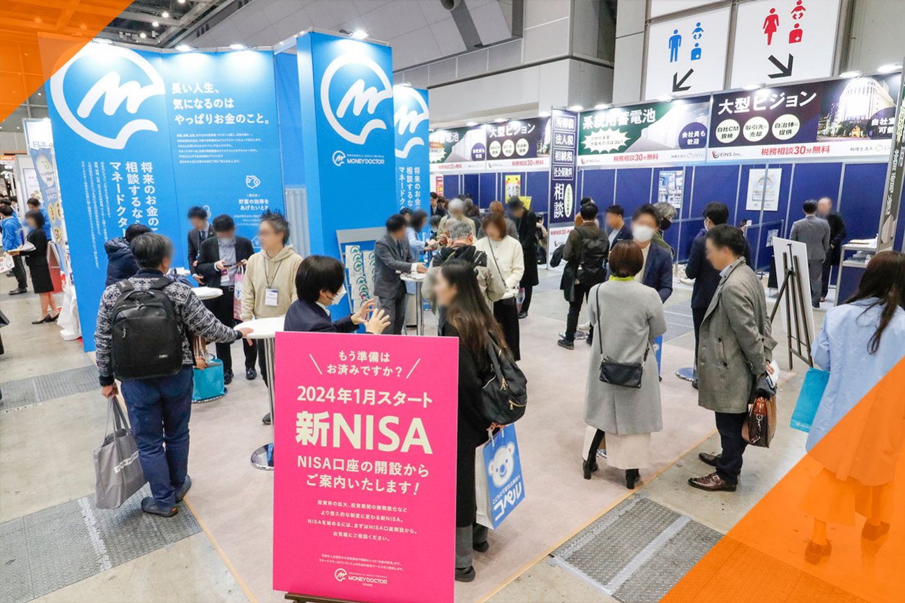 資産運用Expoの評判と勧誘の真相｜2026年最新の賢い回り方と実態