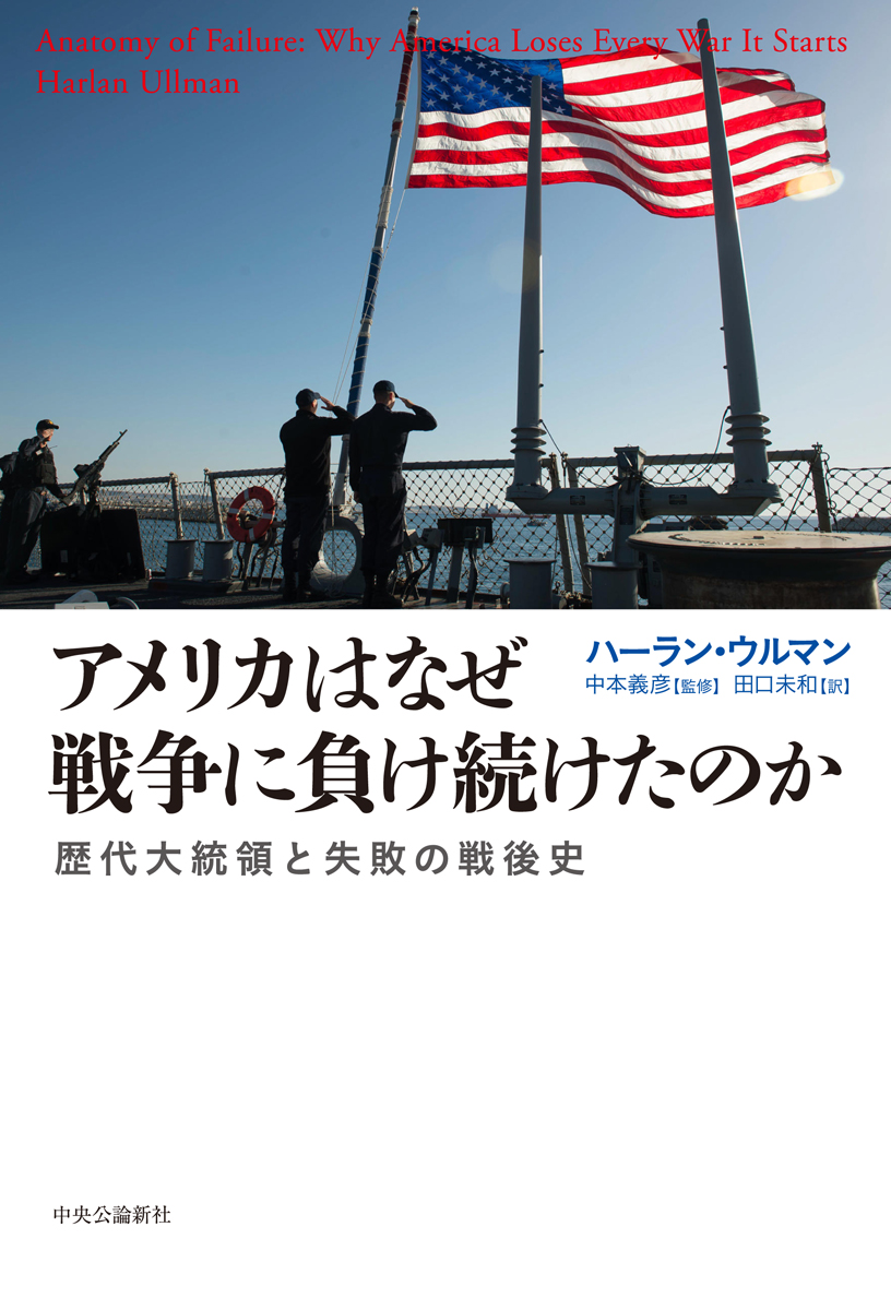 アメリカに勝った国はどこか？歴史に残る意外な事実と現在の評価