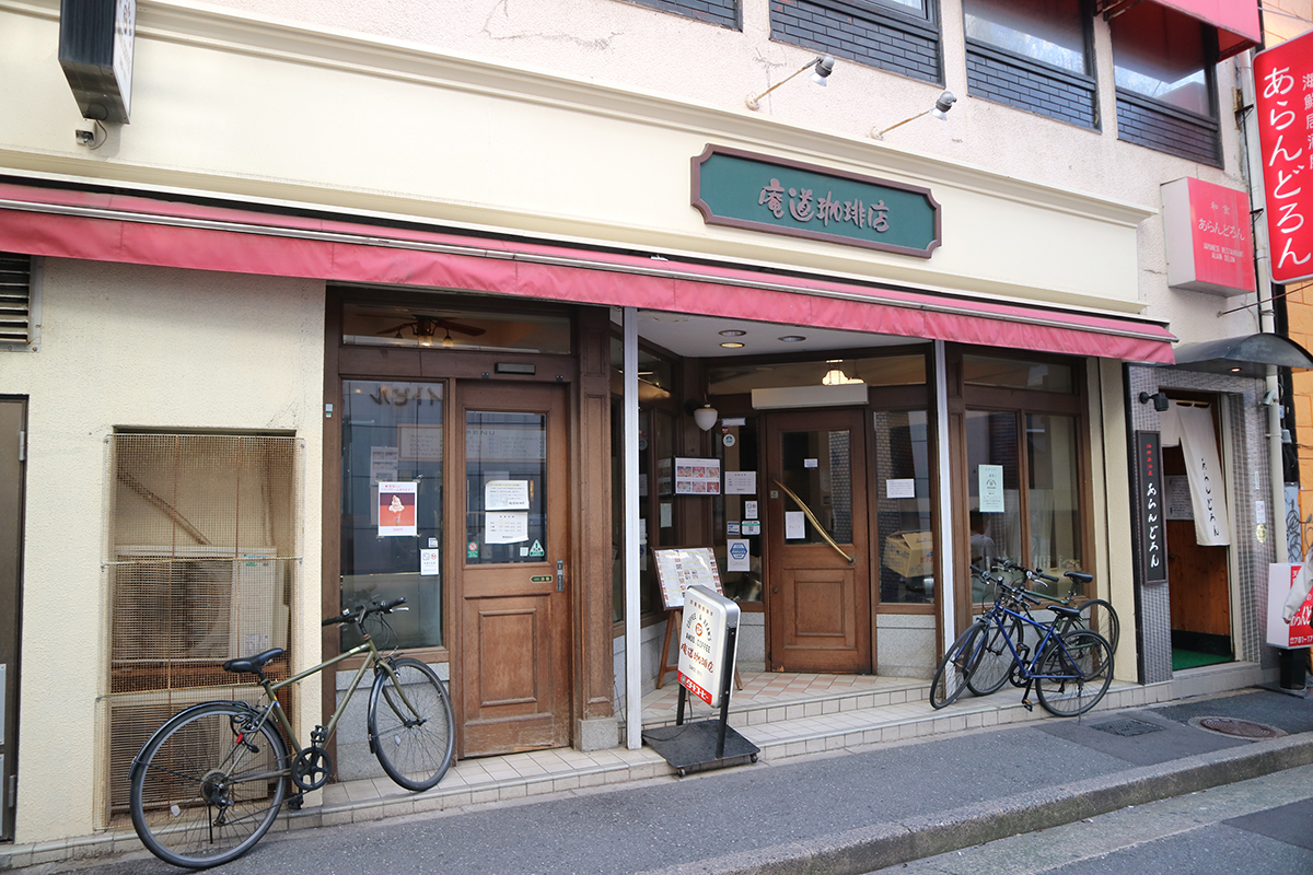天神の老舗純喫茶「庵道珈琲」の魅力とは？評判や人気メニューを徹底調査