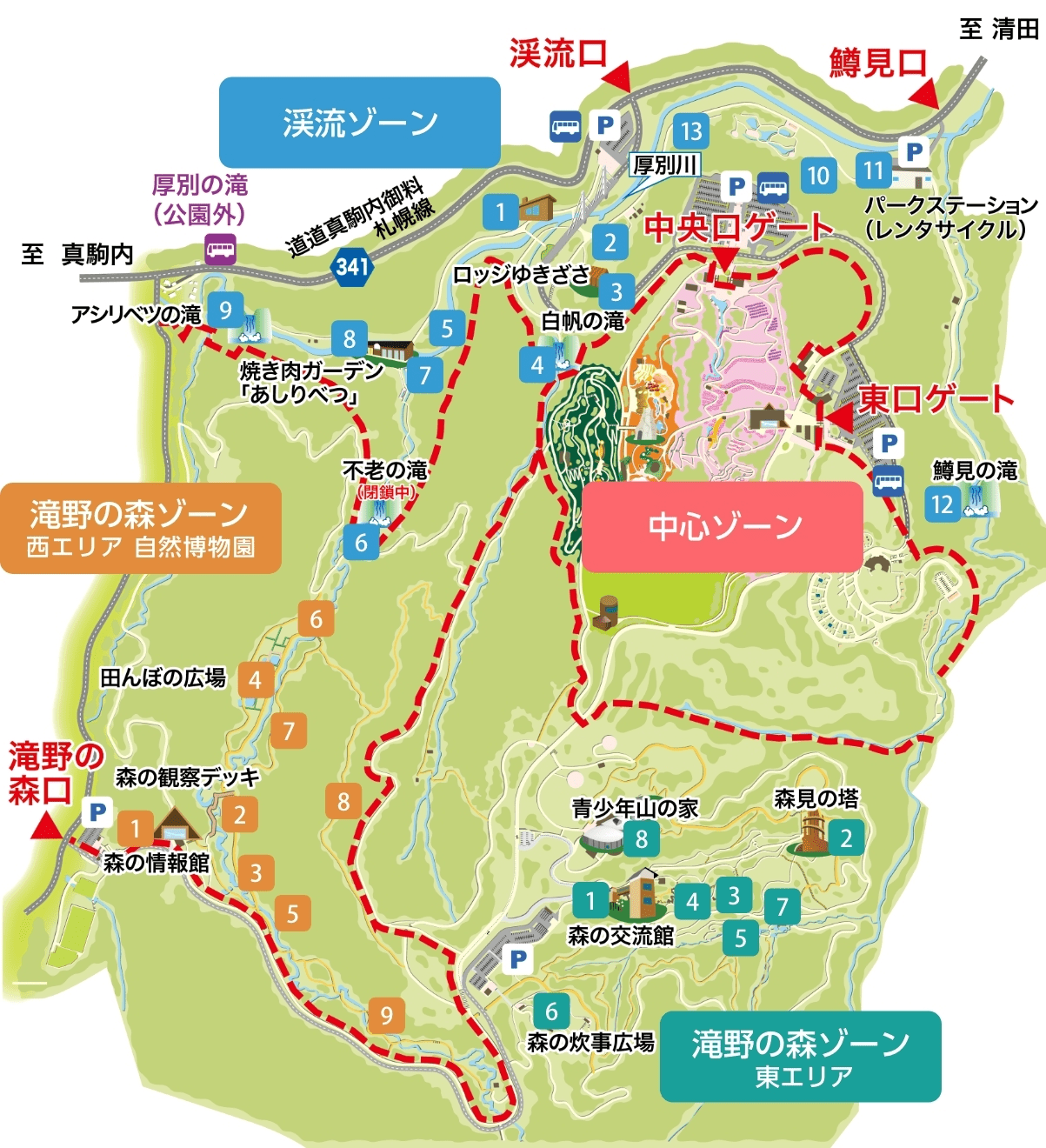 滝野すずらん丘陵公園を完全攻略！四季の絶景と混雑回避の決定版