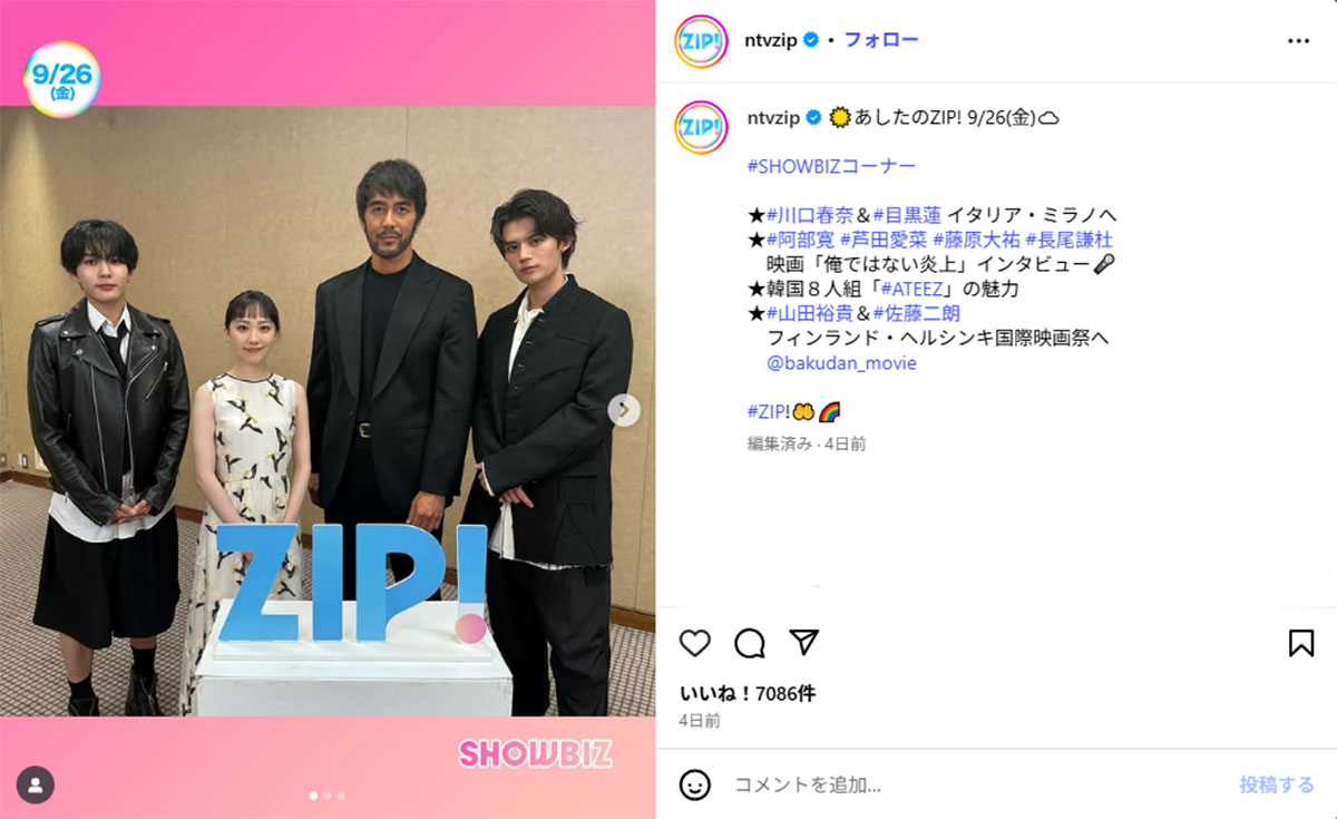 芦田愛菜の身長は現在何Cm？サバ読み疑惑と共演者比較で迫る真相