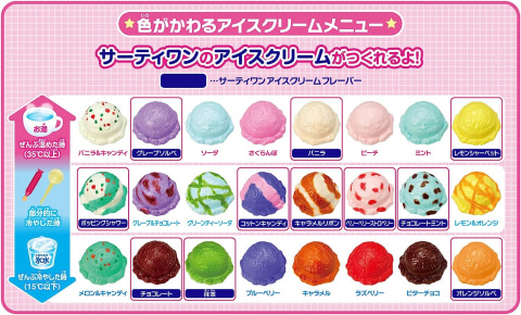 【まとめ】 ポッピング シャワー 何 味 経歴＆学歴まとめ 2026 #853