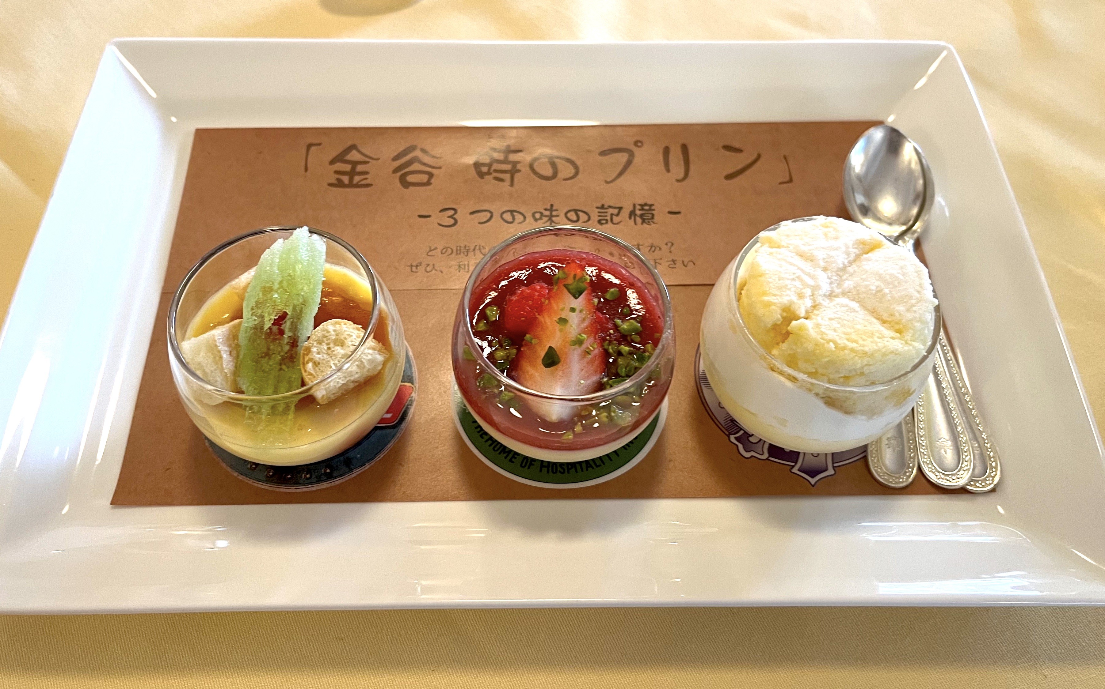 なぜ「時のプリン」は完売続出？口コミ評判や通販・賞味期限を徹底追究