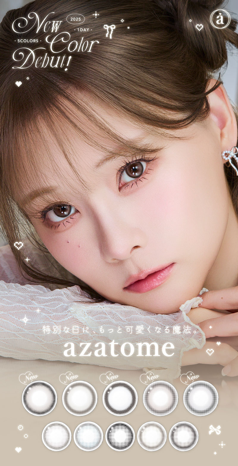 重盛さと美の愛用カラコンはどこの？垢抜け透明感の秘密と着色直径を徹底解説！