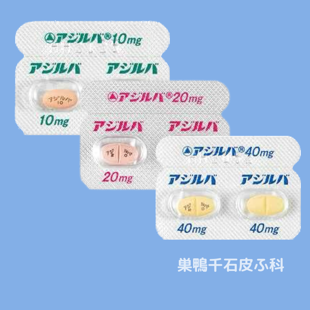 血圧薬アジルバの効果と副作用とは？他薬との違いや注意点を徹底解説