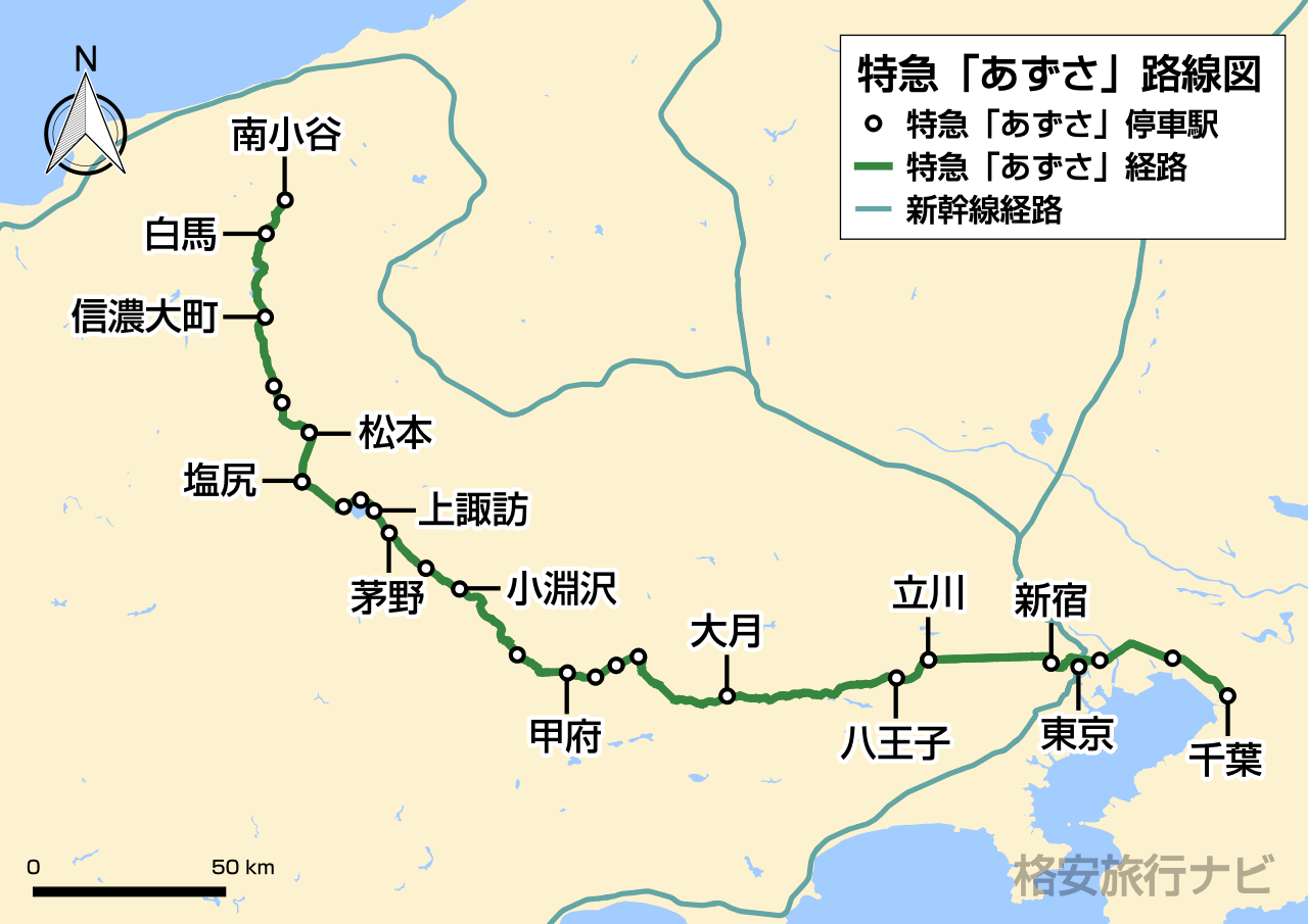 特急あずさの停車駅とダイヤ最新全貌！かいじとの違いや座席攻略を徹底解説