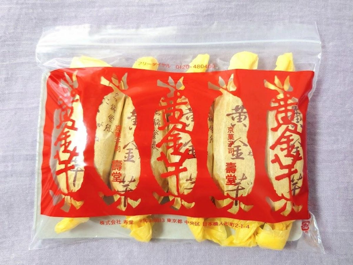 京菓子司壽堂が愛され続ける理由とは？黄金芋の評判と2026年最新情報