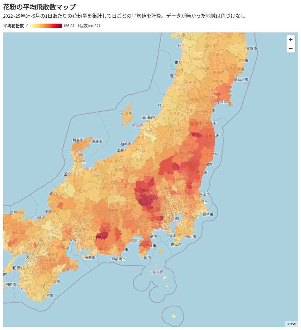 花粉が少ない地域はどこ？スギ花粉ゼロの避粉地ランキング＆移住旅行術