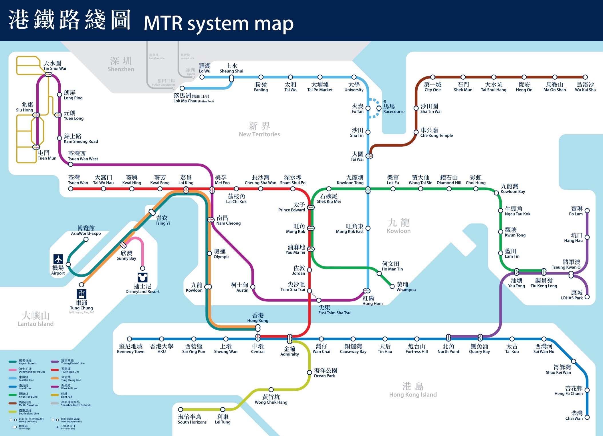 香港空港から市内へ一番お得な行き方！料金・所要時間を徹底比較
