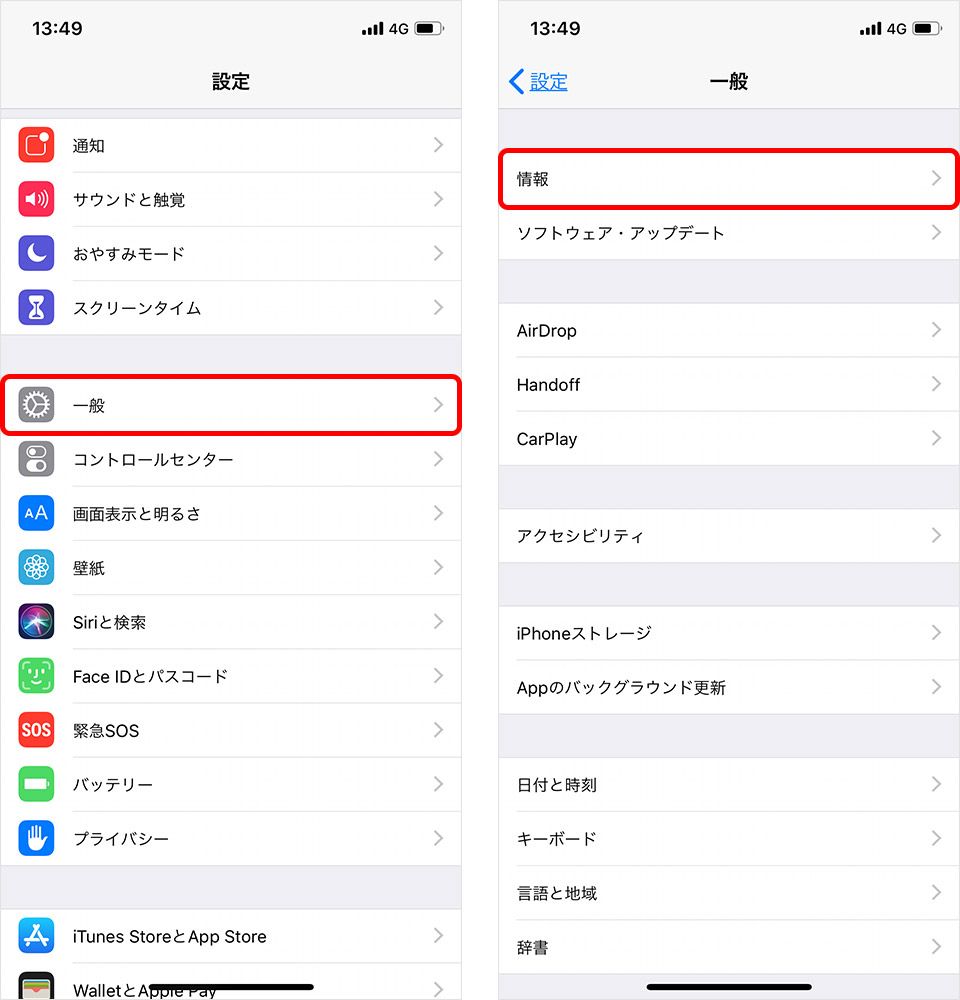 Iphoneエアドロップ設定の全手順！受信できない原因と防犯対策