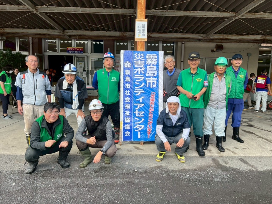 【2026最新】霧島市ボランティア募集の全貌！高校生・未経験の登録と評判