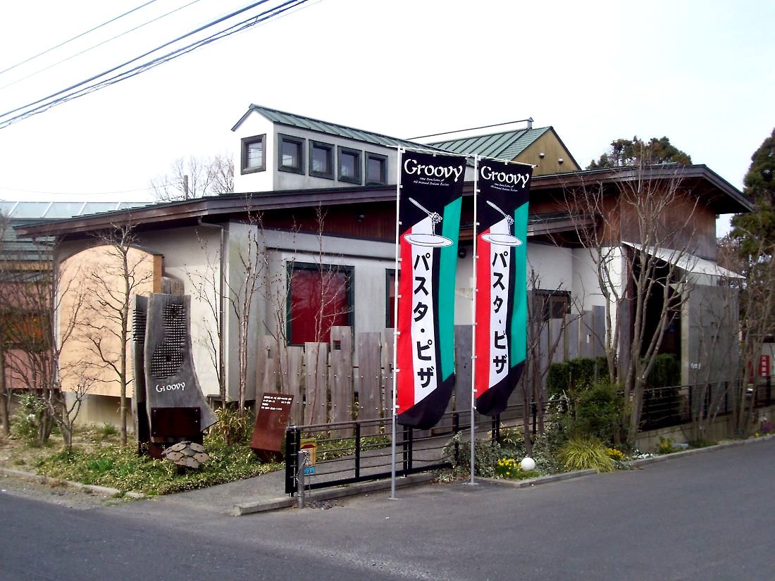 グルービー水戸店を徹底取材！名物海賊パスタの魅力と混雑攻略2026