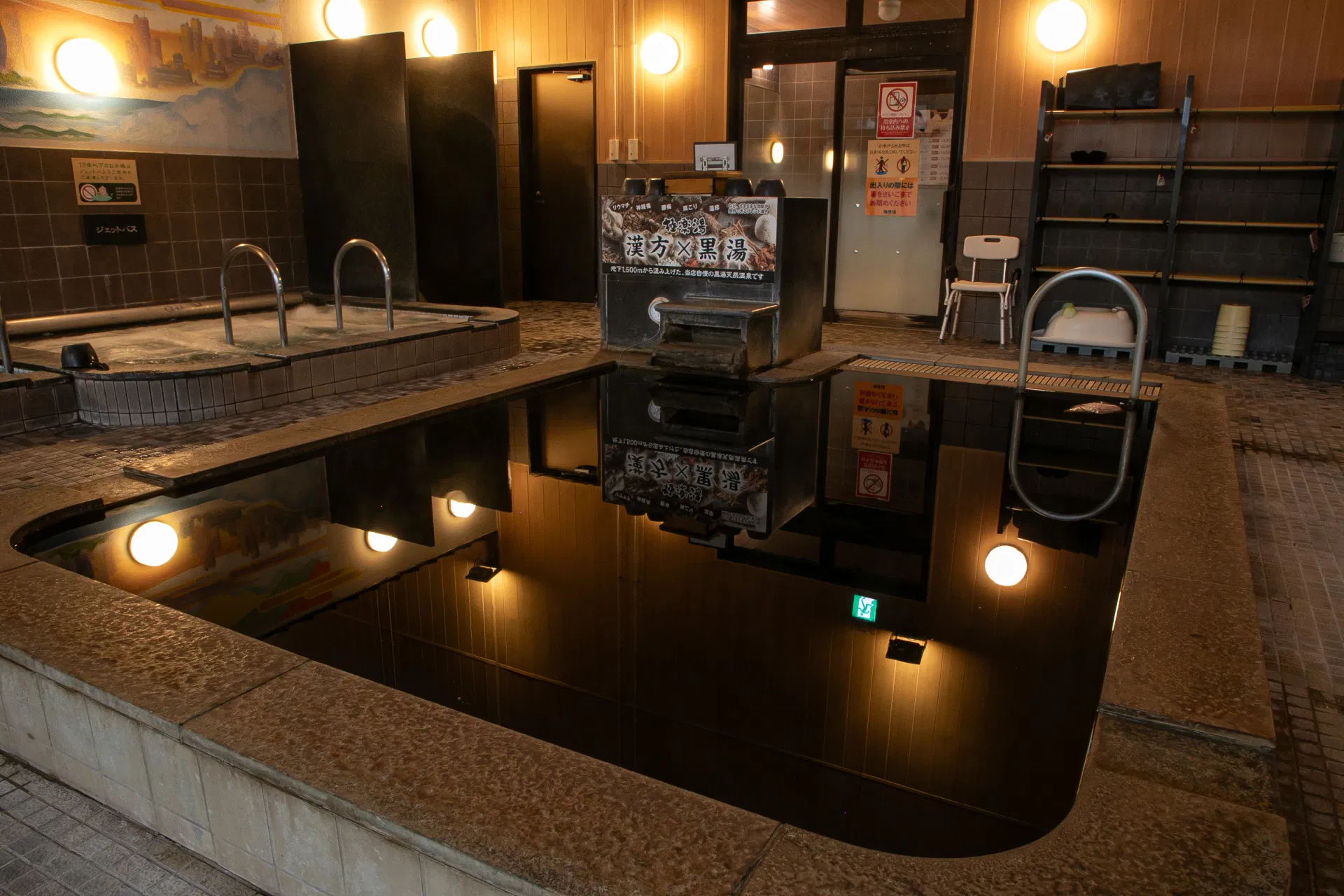 極楽湯芹が谷店の評判は？黒湯・サウナの魅力と送迎バス・料金を徹底解剖