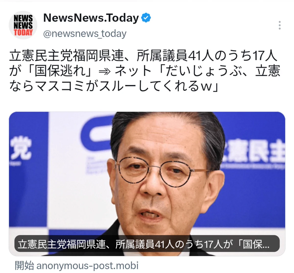 アノニマスポストMobiの真相を徹底解説｜2026年最新の急上昇理由と評判・危険性