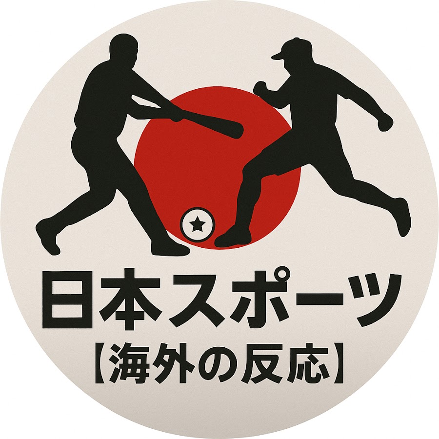 【2026最新】スポーツ海外の反応！日本人選手が世界で絶賛される真の理由