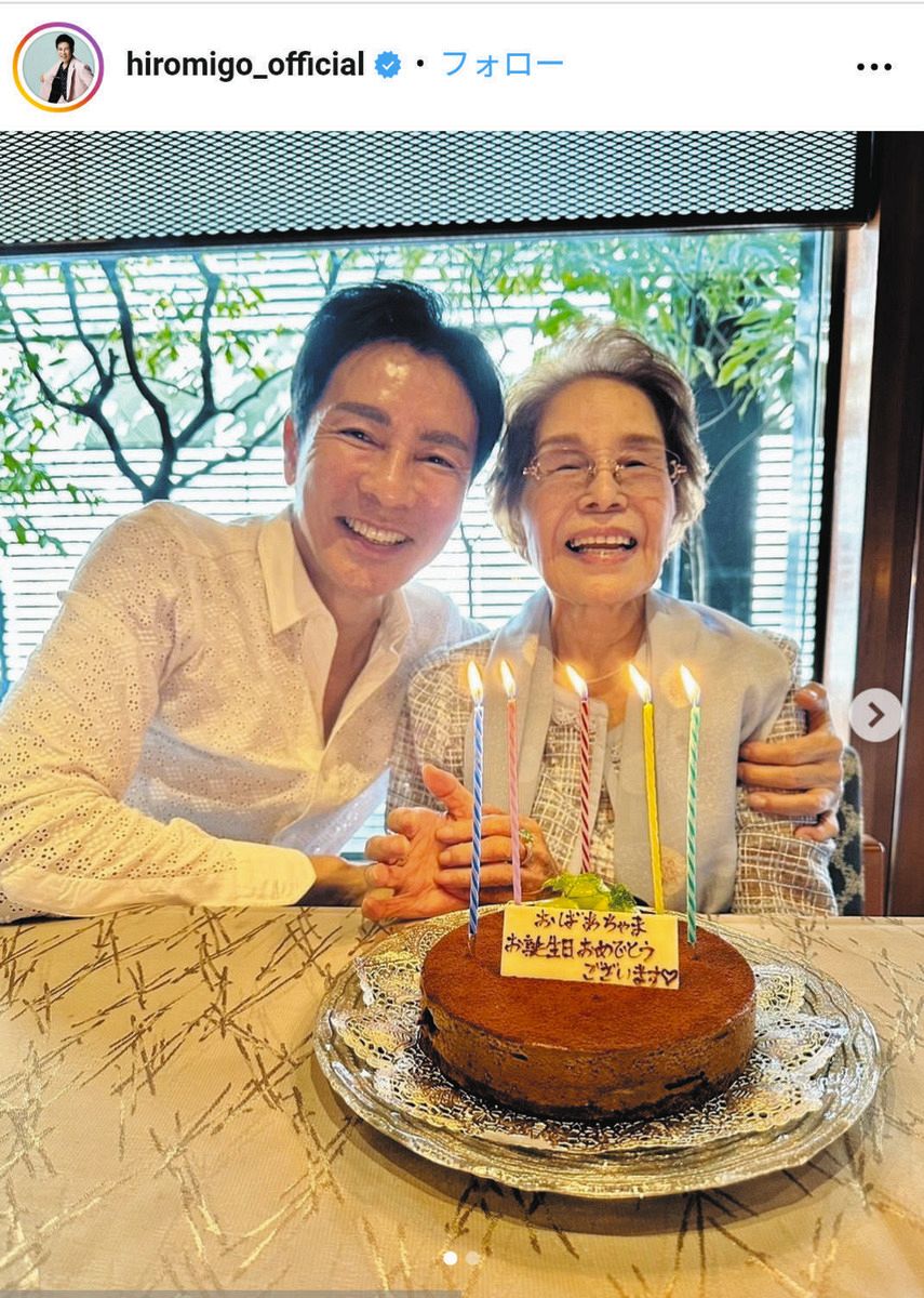 郷ひろみの母・輝代さんの現在と最期｜92年の生涯と親孝行の真実
