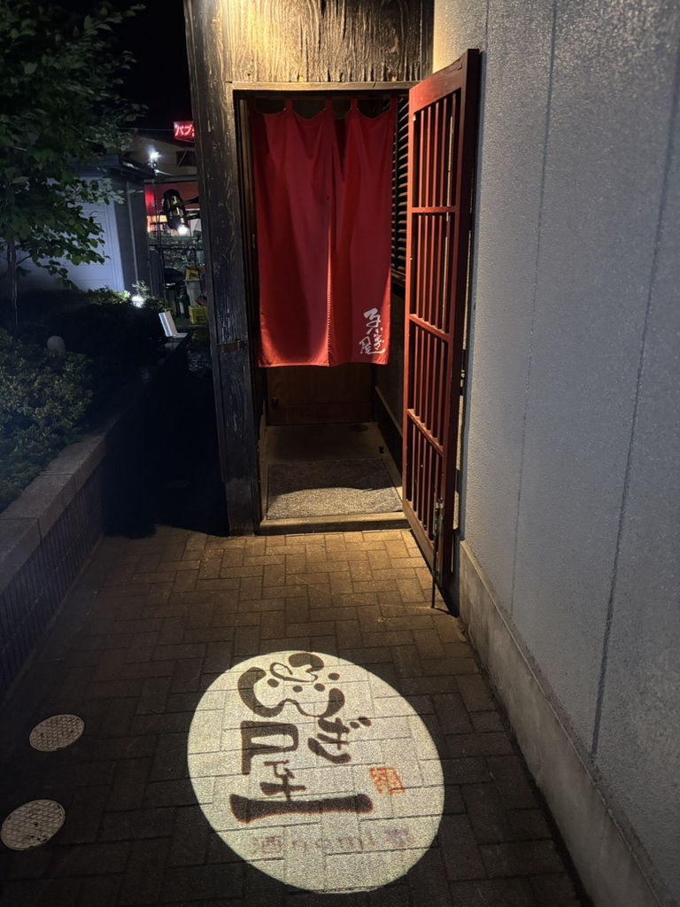ゑんぎ屋が人気な本当の理由とは？口コミ・名物メニューを2026年最新版で徹底解説