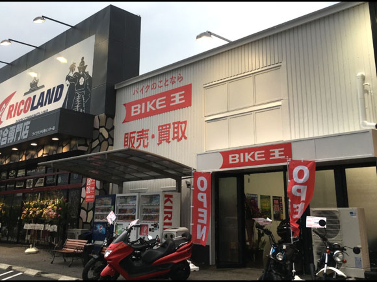 バイク王小牧店の評判と買取査定の真相！2026年最新相場と口コミ検証