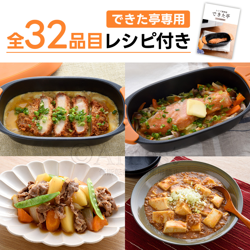 電子レンジ調理器レシピ決定版！失敗ゼロの裏ワザと2026年最新活用術